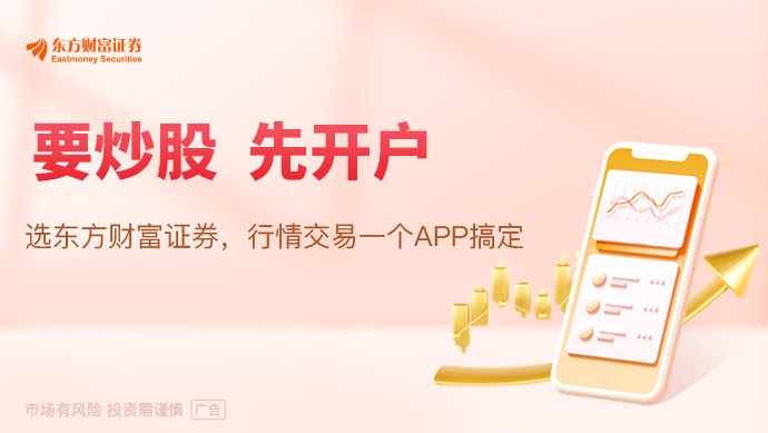 利好来了！八部门重磅发布！事关AI、算力、工业互联网
